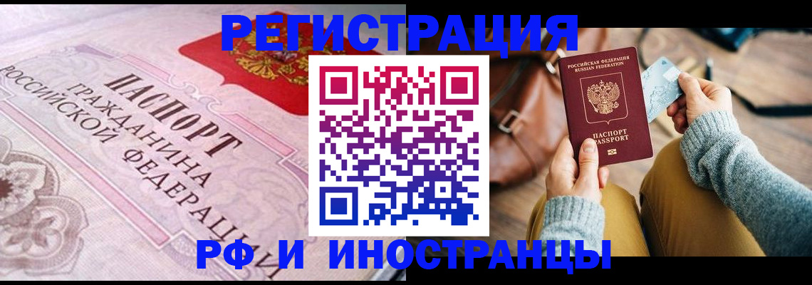 регистрация для дет. сада в Новоалтайске